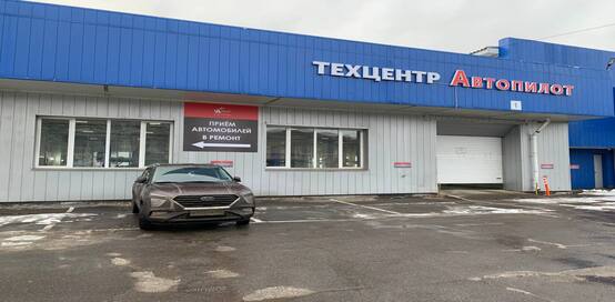 Фото сервиса